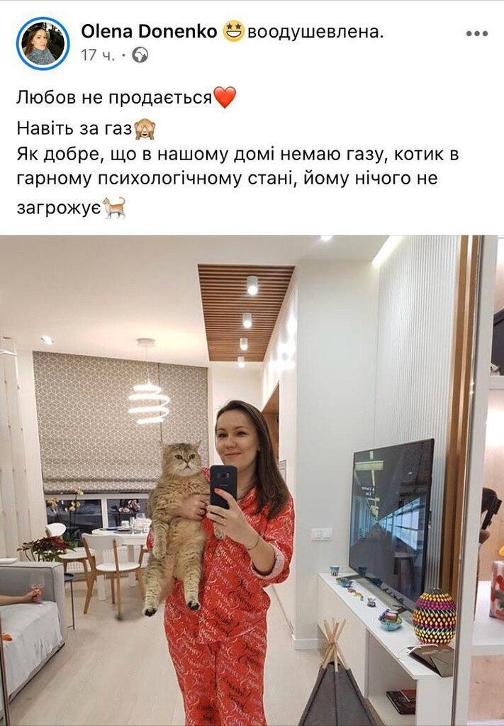 Любовь не продается