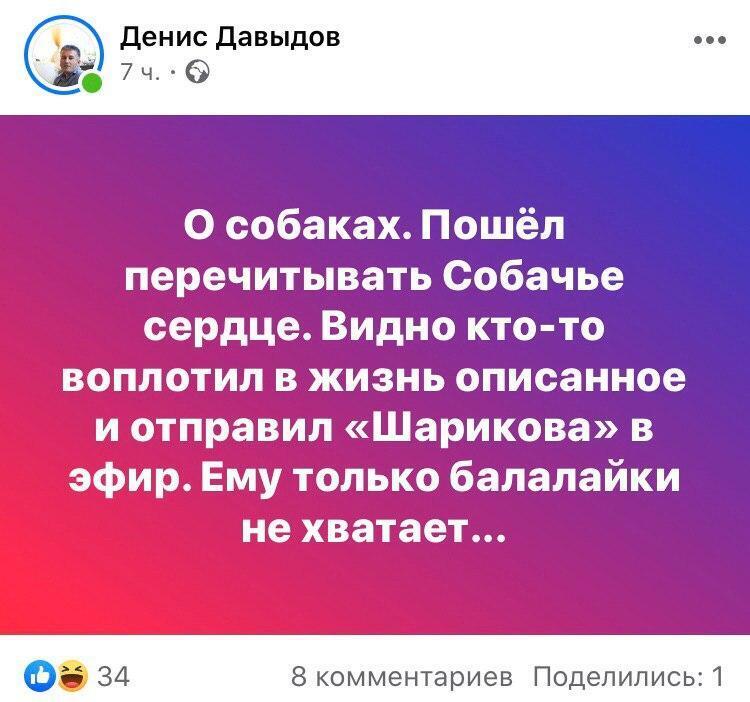 Возвращение к истокам