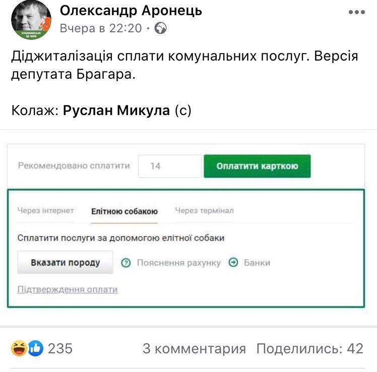 Диджитализация в Днепре