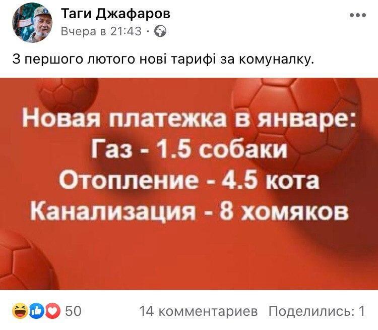 Немного фантазии