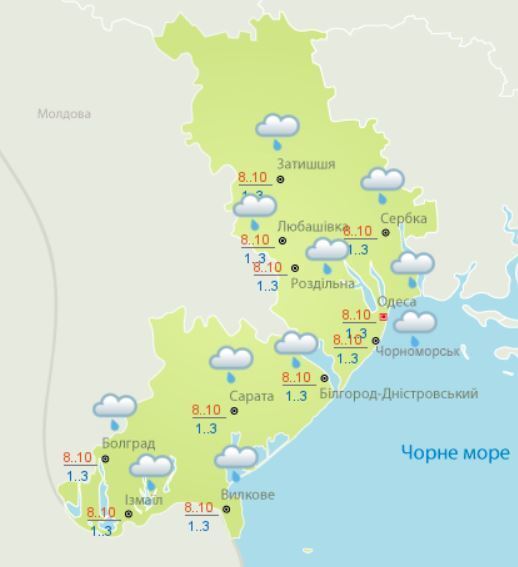 синоптики дали мокрый прогноз погоды на 4 февраля в Одессе