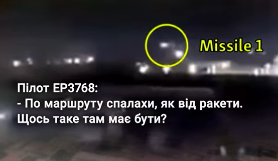 Розмова диспетчерської служби аеропорту Тегерана й іранського пілота про трагедію з літаком МАУ