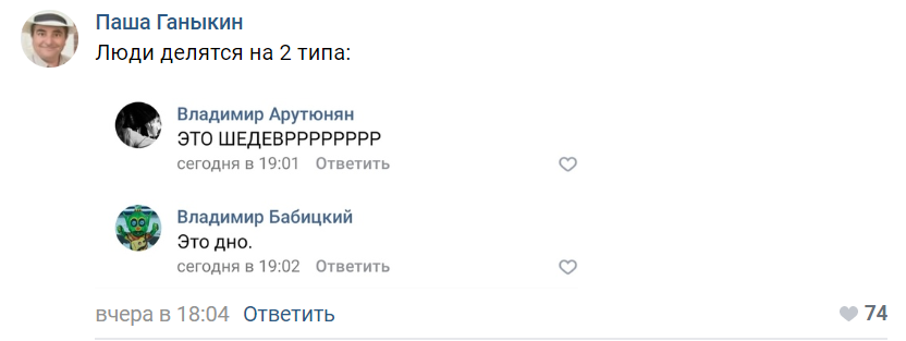 "Меня зовут Ваня, я не воняю": Ургант зачитав реп і потрапив в меми