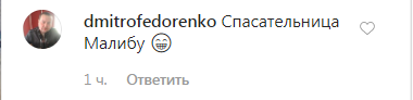 "На льду попкой": Никитюк взволновала поклонников горячим фото в купальнике