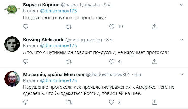 Пропагандист сказився через "зближення" США з другом РФ