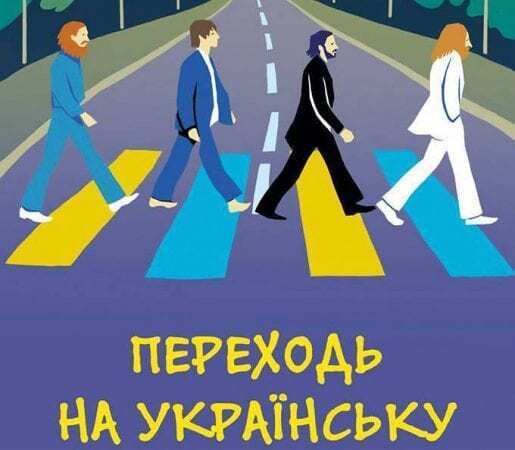 Одесит підірвав мережу постом про українську мову