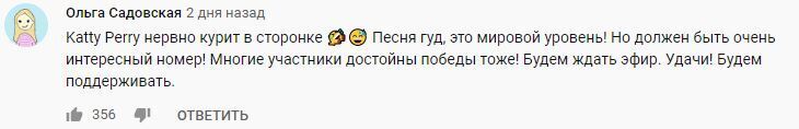 "Это мировой уровень!" В сети ажиотаж вокруг песни Jerry Heil для Евровидения-2020. Видео