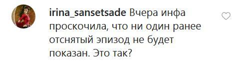 Что известно про секретные серии "Сватов-7" и покажут ли их по ТВ