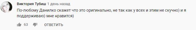 "Це світовий рівень!" У мережі ажіотаж навколо пісні Jerry Heil для Євробачення-2020. Відео