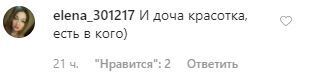 "Така красуня!" Віторган показав рідкісне фото з 23-річною донькою