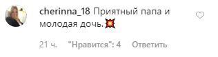 "Така красуня!" Віторган показав рідкісне фото з 23-річною донькою