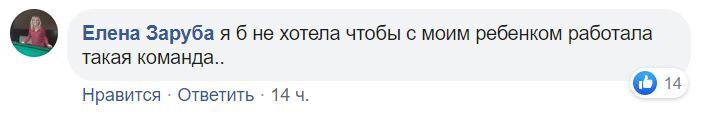 "Конфлікт? Війна!" Сивохо втрапив у новий скандал після поїздки на Донбас