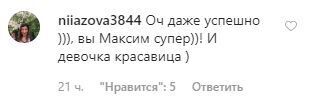 "Такая красавица!" Виторган показал редкое фото с 23-летней дочкой