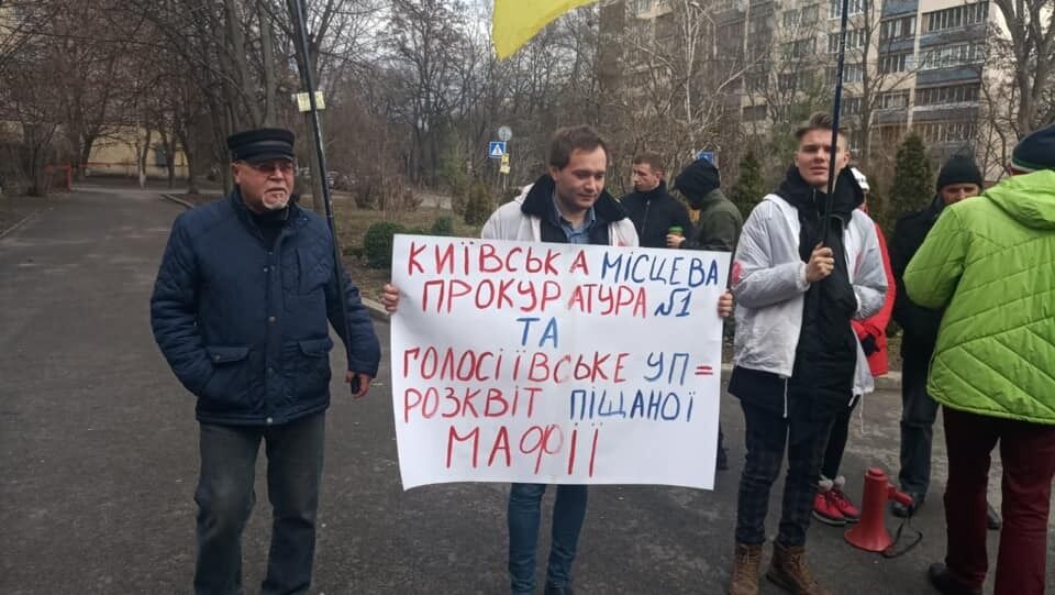 "Шиють" справи за боротьбу з піщаною мафією!" У Києві пройшов мітинг проти свавілля прокурорів