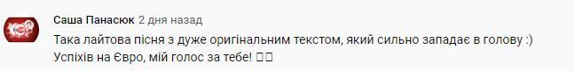 "Это мировой уровень!" В сети ажиотаж вокруг песни Jerry Heil для Евровидения-2020. Видео