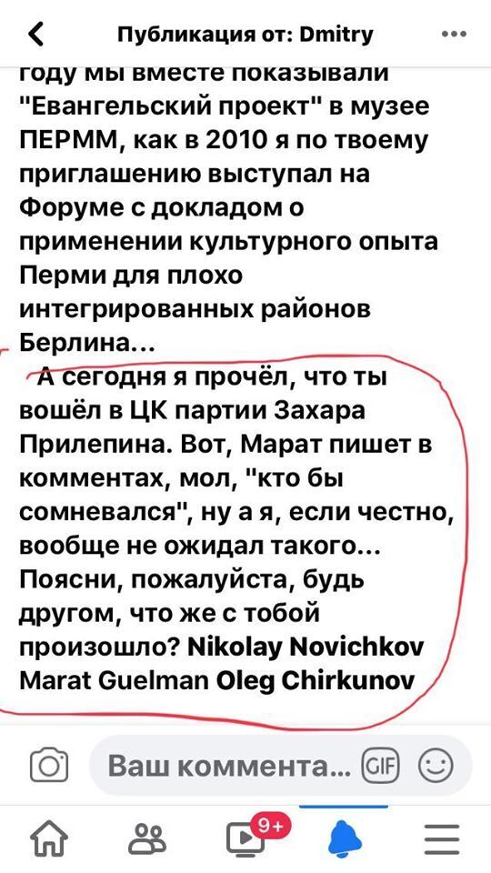 Муждабаєв розкрив зрадника України, який підтримав ідеолога "ДНР"