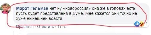Муждабаєв розкрив зрадника України, який підтримав ідеолога "ДНР"
