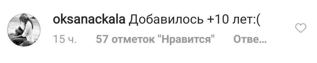 "Переробила себе повністю": Камінську розгромили через зовнішній вигляд