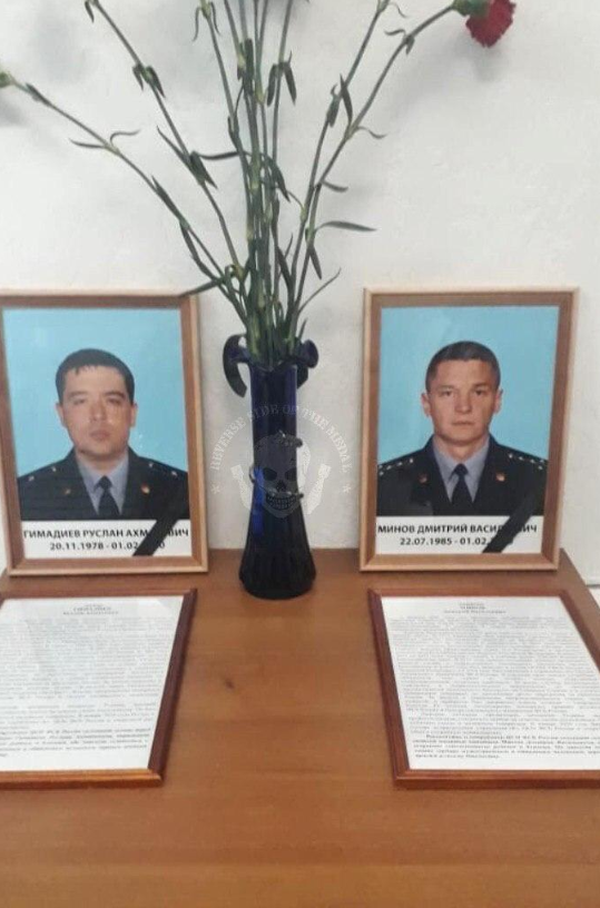 В Сирии погибли офицеры ФСБ