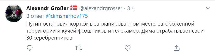 "Цар зійшов до холопів!" У мережі висміяли "випадкову" зустріч Путіна з народом. Відео