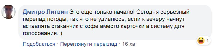 Критика Слуги народа