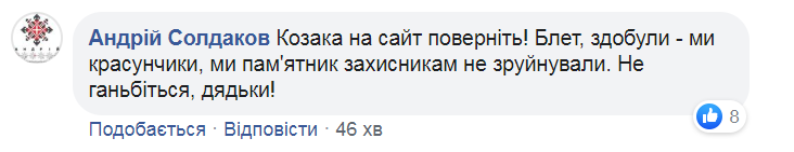 Скандал в СБУ