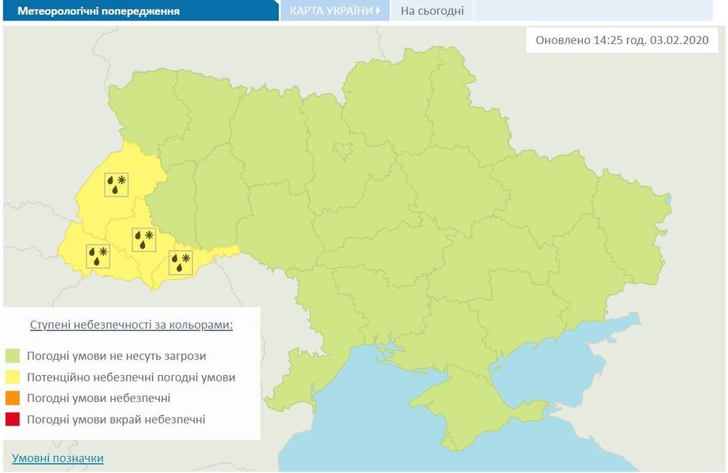 Випаде 40 см снігу: на Україну насувається крижаний шторм