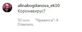 "Коронавирус?" Егор Крид напугал подписчиков маской