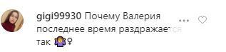 "Хочеться послати!" У мережу потрапило відео сварки Валерії з Пригожиним