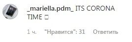 "Коронавирус?" Егор Крид напугал подписчиков маской
