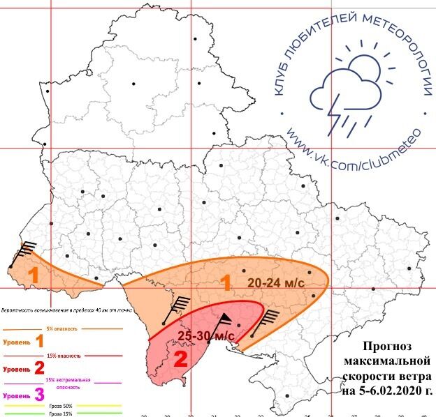 На Украину надвигается шторм второго уровня опасности