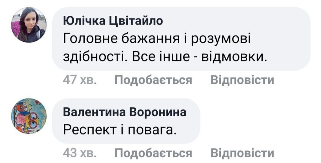 "Годами не могут выучить!" Китаец на "Голосі Країни" покорил сеть знанием украинского языка