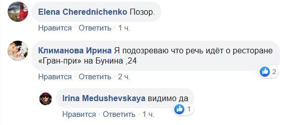 Туриста з Австрії "кинули" в Одесі на 10 тис. Грн