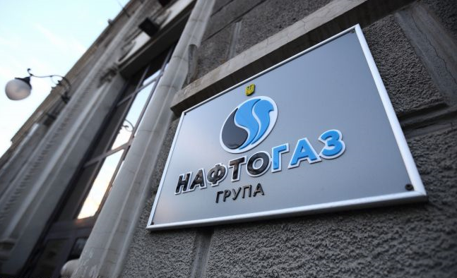 В "Нафтогазі" натякнули українцям на надто дешеву електроенергію