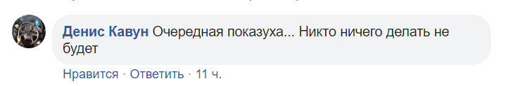 Из-за эпидемии гриппа в Днепре будут дезинфицировать маршрутки