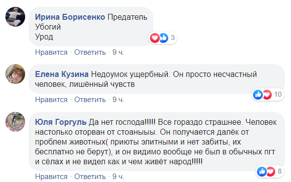 Украинцев до слез растрогало фото харьковского "трио с собакой"