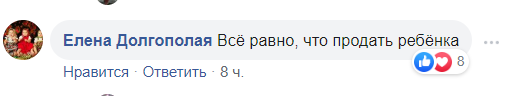 Украинцев до слез растрогало фото харьковского "трио с собакой"