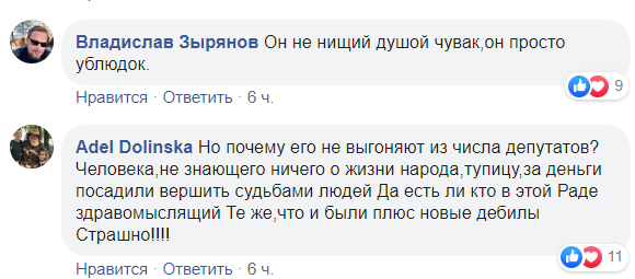 "Продати? Жебрак душею, чуваче!" Українців до сліз зворушило фото харківського "тріо з собакою"