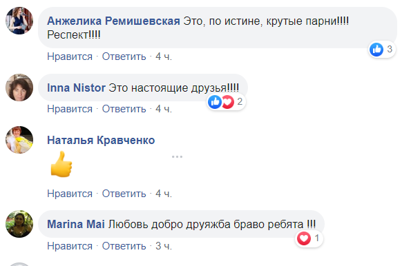 "Продати? Жебрак душею, чуваче!" Українців до сліз зворушило фото харківського "тріо з собакою"