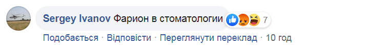 Противники Ірини Козак-Кедич