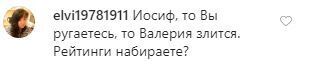 В сеть попало видео ссоры Валерии с Пригожиным