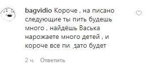 "Панина надо так с ногой сфоткать": Самбурская нарвалась на шутки из-за нового фото