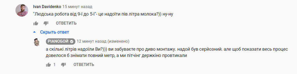 "Давай, Малютка, давай!" З'явилося відео, як Шуров доїть корову