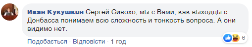 Коментарі до посту