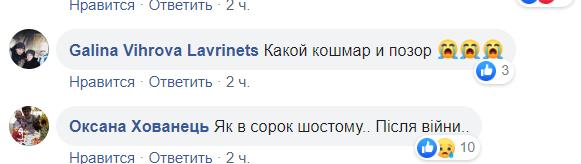 "Тут фильм ужасов, а у них 2 млн!" Вокруг отделения "Укрпочты" на Прикарпатье разгорелся скандал: оправдание возмутило