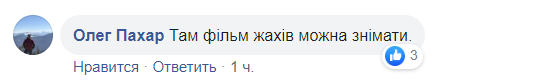 "Тут фильм ужасов, а у них 2 млн!" Вокруг отделения "Укрпочты" на Прикарпатье разгорелся скандал: оправдание возмутило