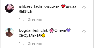 "Просто огонь": Кароль в халате на голое тело засветила пышную грудь