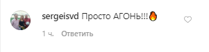 "Просто огонь": Кароль в халате на голое тело засветила пышную грудь