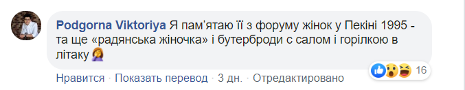 "Бульдозер, що зачищає все українське": в мережі жорстко відреагували на почесті в Раді для ексглави Верховної Ради УРСР