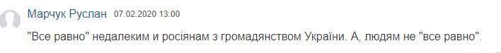 "Людям "не все одно": заява Полякової про російську мову в Україні викликала суперечки в мережі